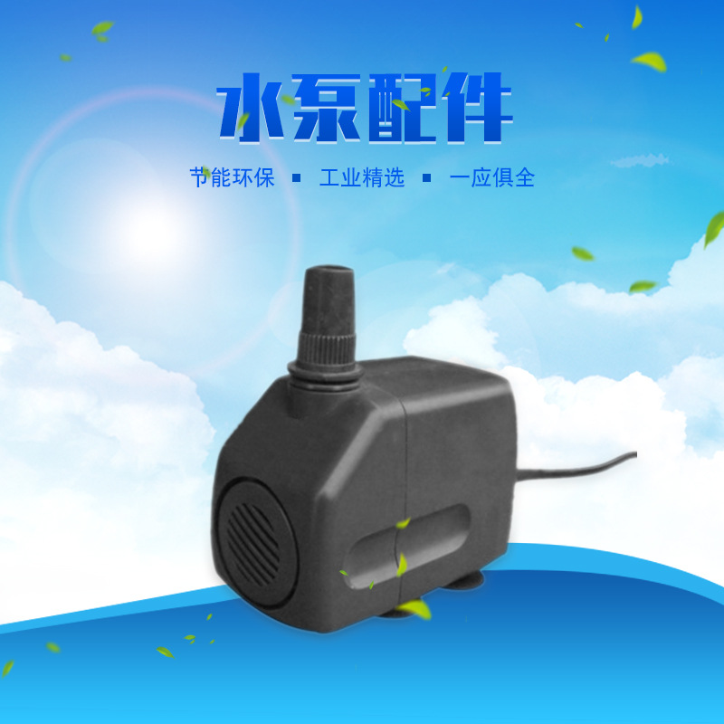 科瑞萊工業(yè)冷風(fēng)機(jī)專用水泵